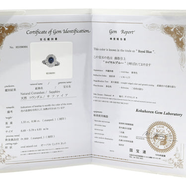 ノンブランド NON BRAND ブルーサファイア ダイヤリング プラチナシルバー Pt950 サファイア ダイヤモンド リング 指輪 ロイヤルブルー 青 12号