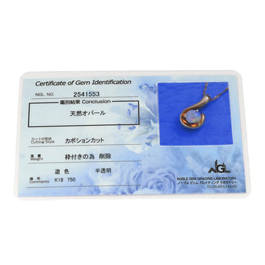 ノンブランド NON BRAND オパール ペンダント イエローゴールド K18YG オパール ネックレス Au750 18K 18金