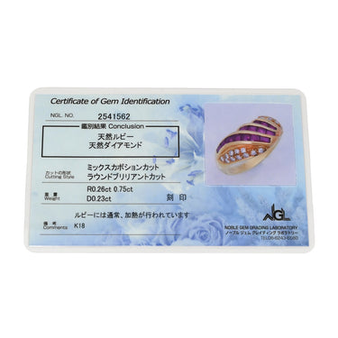 ノンブランド NON BRAND ルビー ダイヤリング イエローゴールド×レッド K18YG ダイヤモンド ルビー リング 指輪 Au750 18K 18金 12号