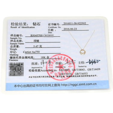 カルティエ Cartier エタンセル ドゥ カルティエ ピンクゴールド K18PG ダイヤモンド ネックレス 750 18K 18金