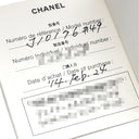 シャネル CHANEL プリュム ドゥ シャネル J10176 イエローゴールド K18YG #49(JP9) リング 指輪 750AU リーフ モチーフ 9号