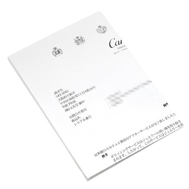 カルティエ Cartier 2Cチャーム ダイヤ B3010200 イエローゴールド K18YG ダイヤモンド ペンダントトップ ネックレストップ 750 18K 18金