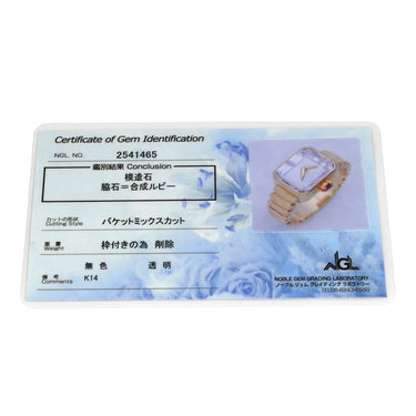 スタージュエリー STAR JEWELRY ゴールド K14 ルビー リング 指輪 Au585 14K 14金 ルビー レッド 赤 時計型 バゲットカット 12号