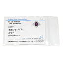 ノンブランド NON BRAND ルビー ダイヤリング プラチナシルバー Pt900 ルビー ダイヤモンド リング 指輪 レッド 赤 9.5号