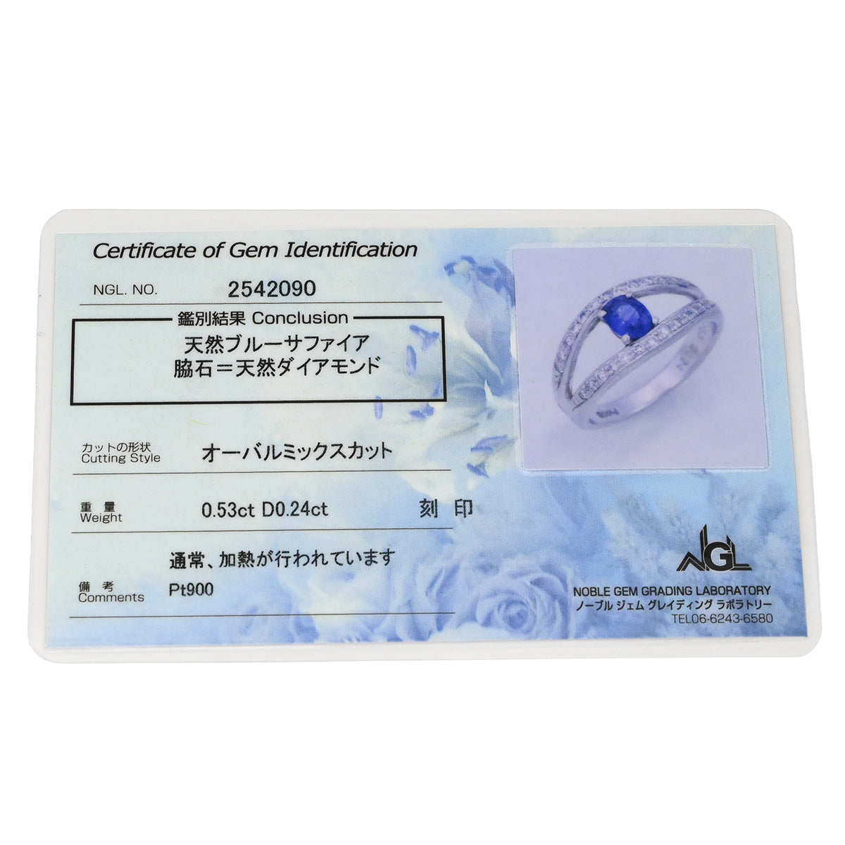 ノンブランド NON BRAND ブルーサファイア ダイヤリング