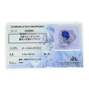 ノンブランド NON BRAND ブルーサファイア ダイヤリング プラチナシルバー Pt900 サファイア ダイヤモンド リング 指輪 ロイヤルブルー 青 ヘイローリング 13号