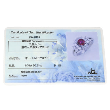 ノンブランド NON BRAND ルビー 0.70ct ダイヤモンド プラチナシルバー Pt900 ルビー ダイヤモンド リング 指輪 レッド 赤 1石 オーバルミックスカット 名前刻印あり 9.5号
