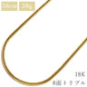 喜平 KIHEI K18 18金 50.6cm 19.9g 8面 トリプル イエローゴールド K18YG ネックレス 造幣局検定マーク ※ショッピングローン対応していません