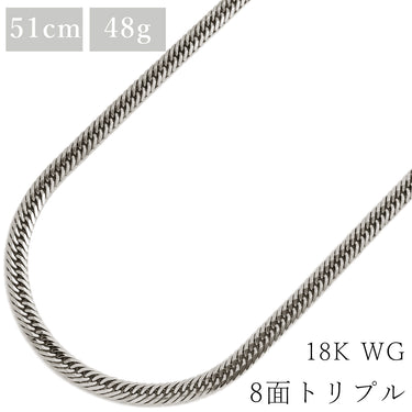 喜平 KIHEI K18WG 18金 51.3cm 48.8g 8面 トリプル ホワイトゴールド K18WG ネックレス 造幣局検定マーク ※ショッピングローン対応していません。