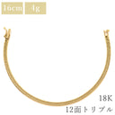 喜平 KIHEI K18 18金 16.3cm 4.6g 12面 トリプル イエローゴールド K18YG ブレスレット 造幣局検定マーク ショッピングローン対応していません