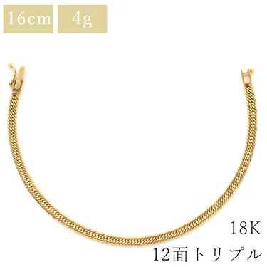 喜平 KIHEI K18 18金 16.3cm 4.6g 12面 トリプル イエローゴールド K18YG ブレスレット 造幣局検定マーク ショッピングローン対応していません