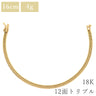 喜平 KIHEI K18 18金 16.3cm 4.6g 12面 トリプル イエローゴールド K18YG ブレスレット 造幣局検定マーク ショッピングローン対応していません