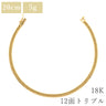 喜平 KIHEI K18 18金 20.5cm 5.5g 12面 トリプル イエローゴールド K18YG ブレスレット 造幣局検定マーク ショッピングローン対応していません