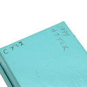 ティファニー Tiffany & Co 1837 ナロー カフ シルバー シルバー925 ブレスレット TIFFANY＆Co. AG925