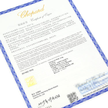 ショパール CHOPARD ハッピーハート 857482 ホワイトゴールド K18WG ダイヤモンド ブレスレット Au750 18K 18金 スモール