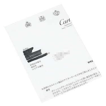 カルティエ Cartier トリニティ 7連 イエローゴールドXピンクゴールド×ホワイトゴールド K18YG K18PG K18WG #59 ブレスレット 750 18K スリーカラー