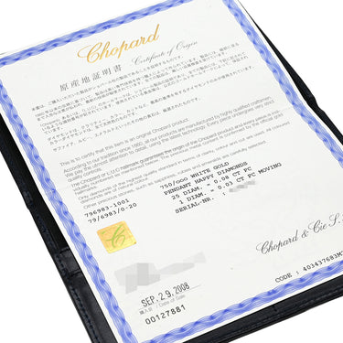 ショパール CHOPARD ハッピーダイヤ バブル ペンダント 796983 ホワイトゴールド K18WG ダイヤモンド ネックレス ムービングダイヤ 750ＷG 18K