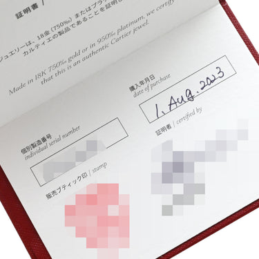 カルティエ Cartier ベビーラブ B7212400 イエローゴールド K18YG ネックレス 18金 750YG