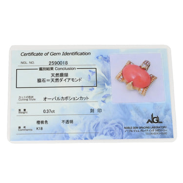 ノンブランド NON BRAND 珊瑚 ダイヤ イエローゴールド K18YG ダイヤモンド 珊瑚 ペンダントトップ 赤 サンゴ ダイヤモンド YG 750 ネックレストップ