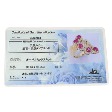 ノンブランド NON BRAND ルビー ダイヤリング イエローゴールド×レッド K18YG ダイヤモンド ルビー リング 指輪 Au750 18K 18金 11号