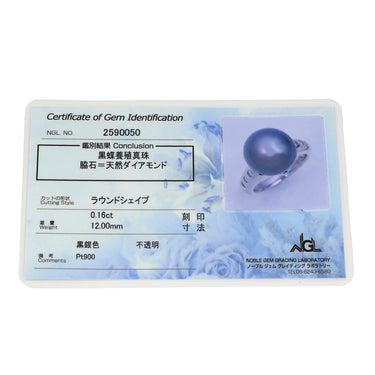 ノンブランド NON BRAND ブラック×プラチナシルバー Pt900 パール ダイヤモンド リング 指輪 1P 1粒 黒蝶パール 真珠 ダイヤ プラチナム 8.5号