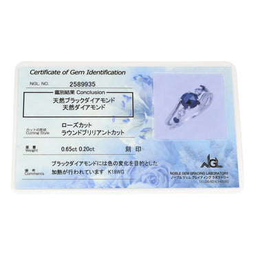 ノンブランド NON BRAND ブラックダイヤリング ホワイトゴールド K18WG ブラックダイヤモンド ダイヤモンド リング 指輪 黒 18K 750 9号