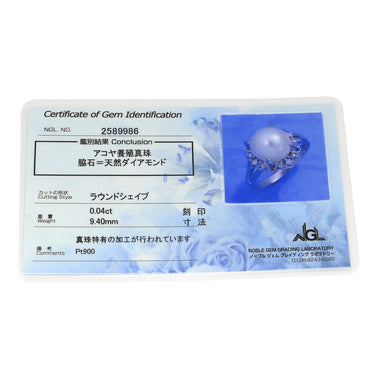 ノンブランド NON BRAND アコヤパール ダイヤリング プラチナシルバー Pt900 パール ダイヤモンド リング 指輪 1粒 1P 14号