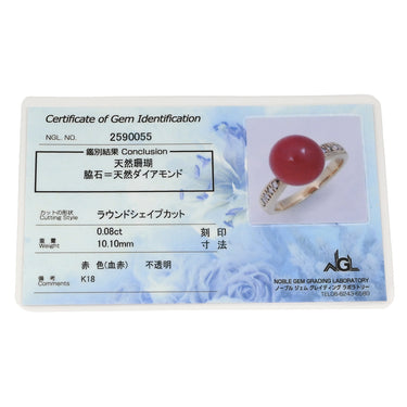 ノンブランド NON BRAND 珊瑚 ダイヤリング イエローゴールド K18YG ダイヤモンド 珊瑚 リング 指輪 サンゴ 11号