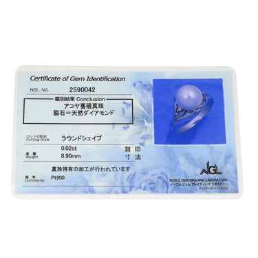 ノンブランド NON BRAND ホワイト×プラチナシルバー Pt900 パール ダイヤモンド リング 指輪 プラチナム 1P 1粒 パール 真珠 あこや アコヤ ダイヤ 11.5号