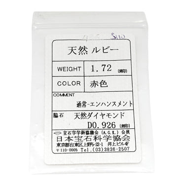 ノンブランド NON BRAND ルビー ダイヤリング プラチナシルバー Pt900 ルビー ダイヤモンド リング 指輪 レッド 赤 プラチナム ヘイローデザイン 9.5号