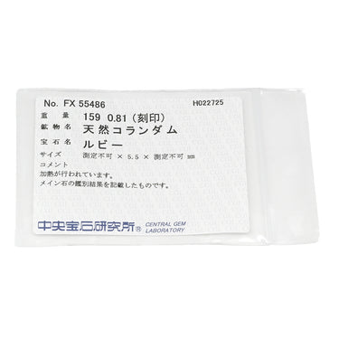 ノンブランド NON BRAND ルビーダイヤペンダント ホワイトゴールド K18WG ダイヤモンド ルビー ネックレス Au750 18K 18金 アールデコデザイン