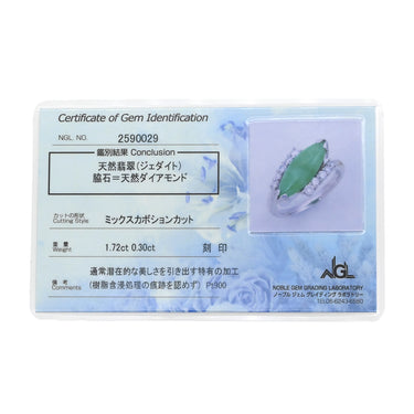 ノンブランド NON BRAND ヒスイ ダイヤリング プラチナシルバー Pt900 ヒスイ ダイヤモンド リング 指輪 翡翠 グリーン 9.5号