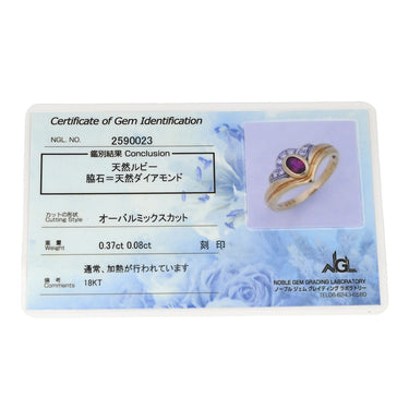 ノンブランド NON BRAND ルビー ダイヤ リング イエローゴールド K18YG ルビー ダイヤモンド リング 指輪 Au750 18K 18KT レッド 赤 13号