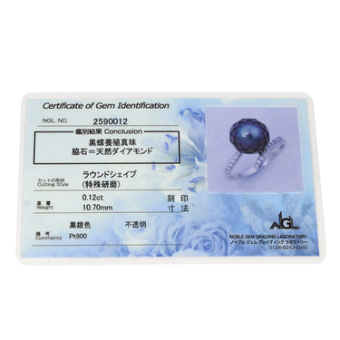 ノンブランド NON BRAND 黒蝶パール ダイヤリング プラチナシルバー Pt900 パール ダイヤモンド リング 指輪 1粒 1P 華真珠 12.5号