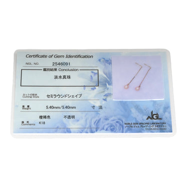 TASAKI TASAKI ロングチェーンパールピアス ピンクパール×イエローゴールド K18YG パール ピアス 淡水 真珠 1P 1粒 Au750 18K 18金 ボックスチェーン