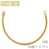 喜平 KIHEI K18 18金 17.2cm 7.8g 16面 トリプル イエローゴールド K18YG ブレスレット 造幣局検定マーク ショッピングローン対応していません