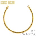 喜平 KIHEI K18 18金 20.3cm 10.4g 16面 トリプル イエローゴールド K18YG ブレスレット 造幣局検定マーク ショッピングローン対応していません