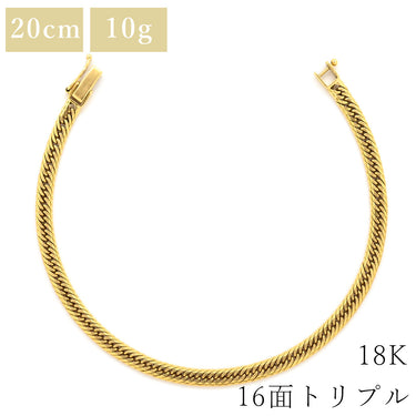 喜平 KIHEI K18 18金 20.3cm 10.4g 16面 トリプル イエローゴールド K18YG ブレスレット 造幣局検定マーク ショッピングローン対応していません