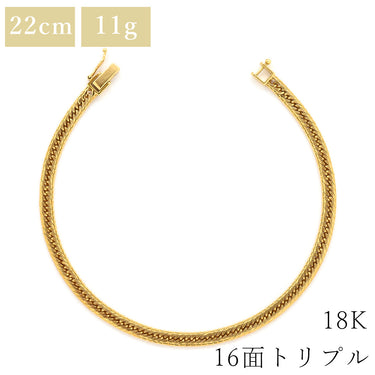 喜平 KIHEI K18 18金 22.2cm 11.5g 16面 トリプル イエローゴールド K18YG ブレスレット 造幣局検定マーク ショッピングローン対応していません