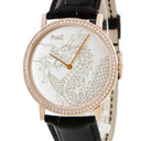 腕時計 ピアジェ PIAGET アルティプラノ G0A36549 手巻き メンズ K18RG無垢 純正ダイヤ ドラゴン ラウンド シルバー 薄型