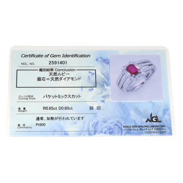 ノンブランド NON BRAND ルビー ダイヤリング プラチナシルバー Pt900 ルビー ダイヤモンド リング 指輪 レッド 赤 11号