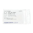 ノンブランド NON BRAND アクアマリン ダイヤリング プラチナシルバー Pt900 アクアマリン リング 指輪 青 ライトブルー 水色 14号