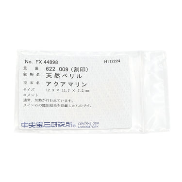 ノンブランド NON BRAND アクアマリン ダイヤリング プラチナシルバー Pt900 アクアマリン リング 指輪 青 ライトブルー 水色 14号