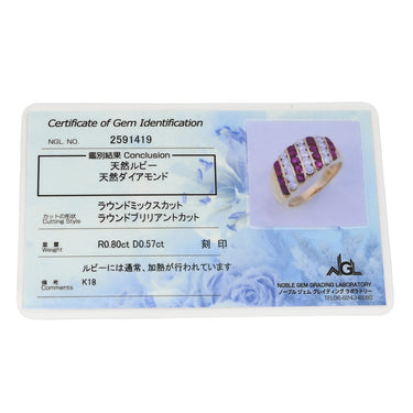 ゲインズボロウ GAINSBOROUGH レッド×イエローゴールド K18YG ルビー ダイヤモンド リング 指輪 赤 ゲインズボロー Au750 18K 18金 ルビー ダイヤ ストライプ 12号