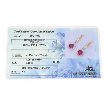 ノンブランド NON BRAND ルビー ダイヤ ピアス イエローゴールド×レッド K18YG ルビー ダイヤモンド ピアス 赤 レッド ダイヤモンド 18K Au750 18金 しずく ドロップ型