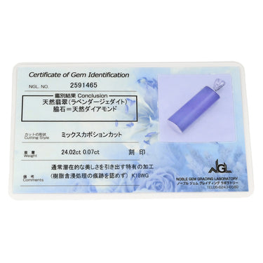 ノンブランド NON BRAND ラベンダーヒスイ ダイヤ ホワイトゴールド K18WG ラベンダー翡翠 ダイヤモンド ペンダントトップ 翡翠 紫 ジェダイト ミックスカボションカット 四角 ネックレストップ 18K 18金
