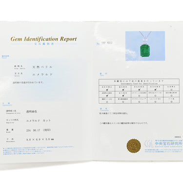 ノンブランド NON BRAND エメラルド ダイヤ ペンダント エメラルドグリーン×ホワイトゴールド K18WG エメラルド ダイヤモンド ネックレス Au750 18K 18金 緑 パヴェダイヤ スクエア ベネチアンチェーン