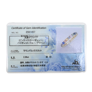 ノンブランド NON BRAND マルチカラーサファイア リング イエローゴールド K18YG サファイア リング 指輪 Au750 18K 18金 11.5号