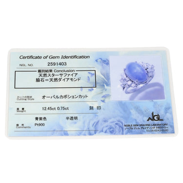 ノンブランド NON BRAND スターサファイア ダイヤリング プラチナシルバー Pt900 サファイア ダイヤモンド リング 指輪 青 11.5号