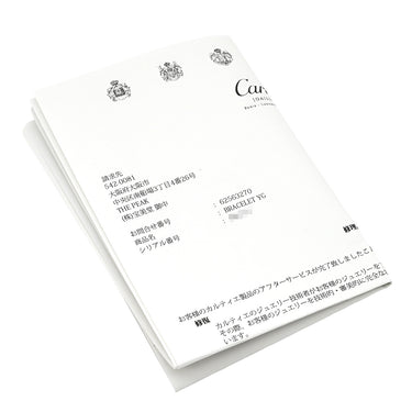 カルティエ Cartier LOVE ラブブレス B6035515 イエローゴールド K18YG #15 ブレスレット 750 18K 18金 バングル